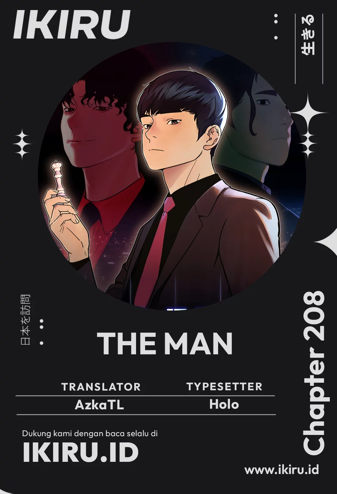 Komik The Man - Chapter 208