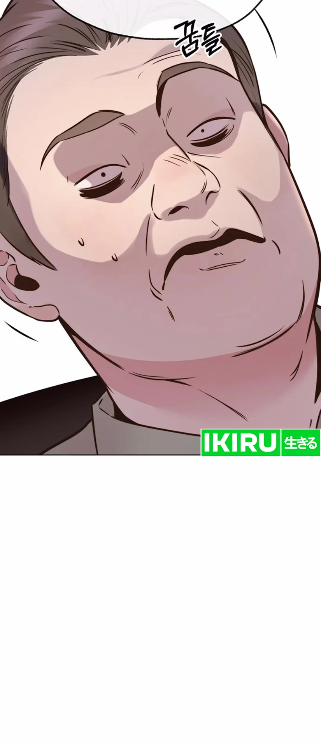 The Man   Chapter 208 Gambar 22
