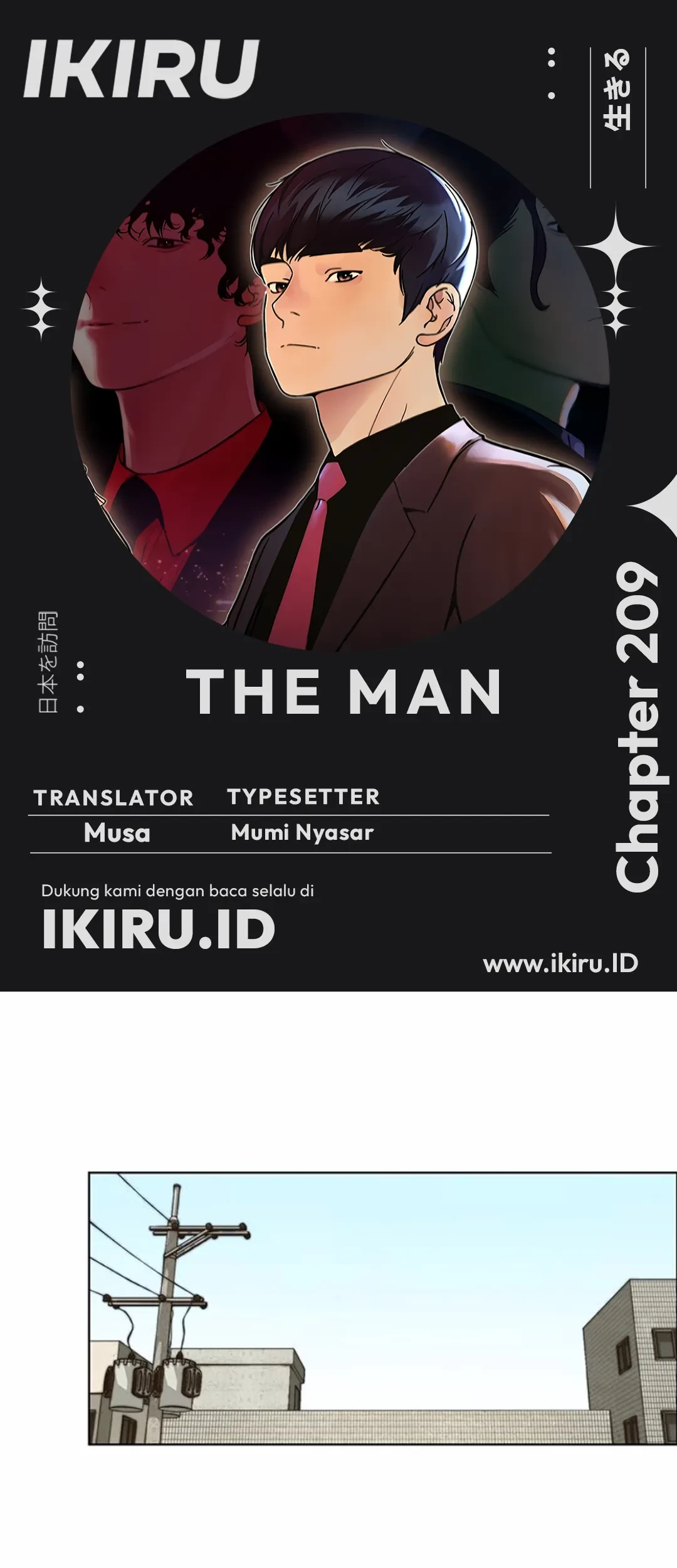 Komik The Man - Chapter 209