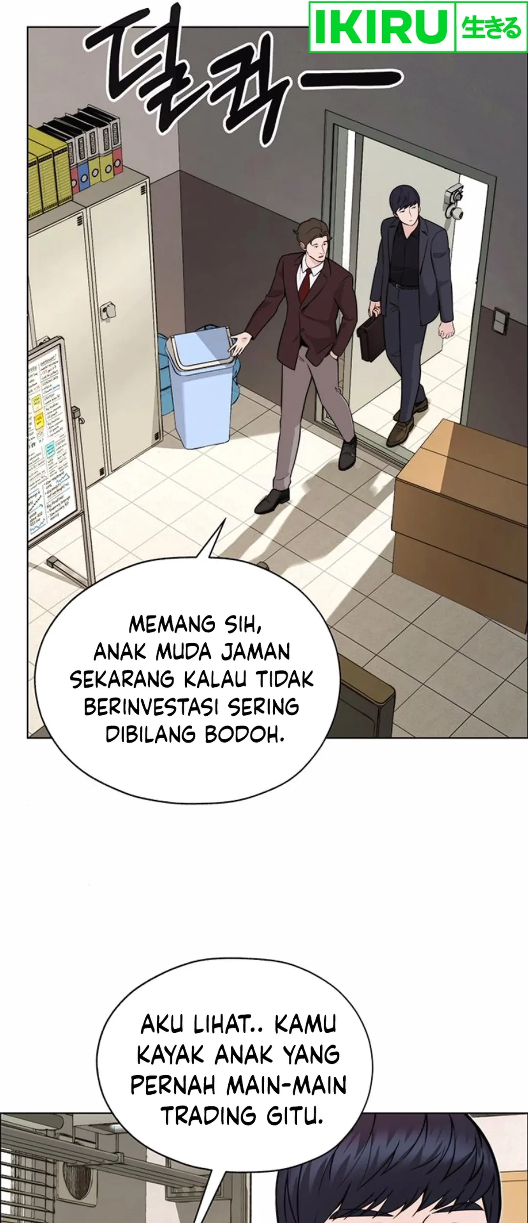 The Man   Chapter 209 Gambar 5