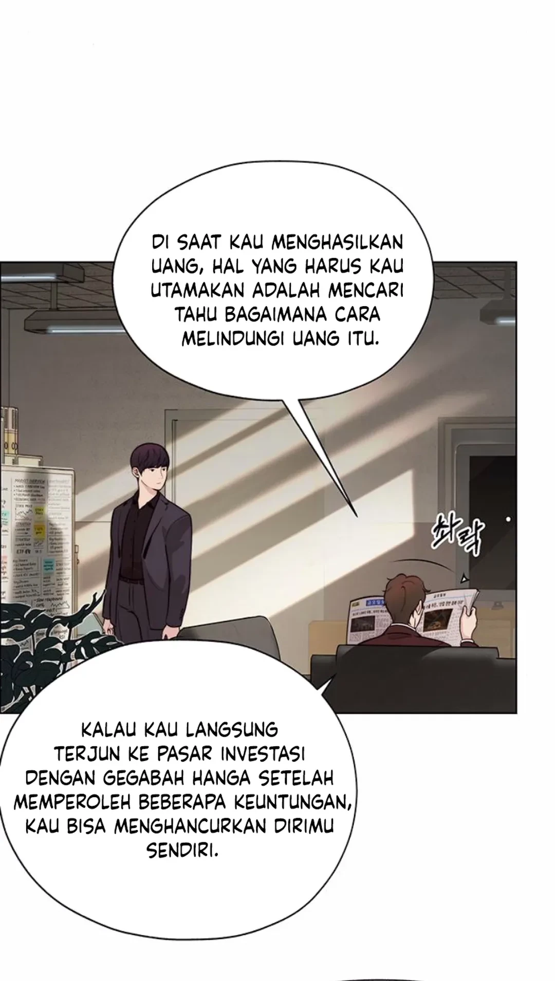 The Man   Chapter 209 Gambar 10