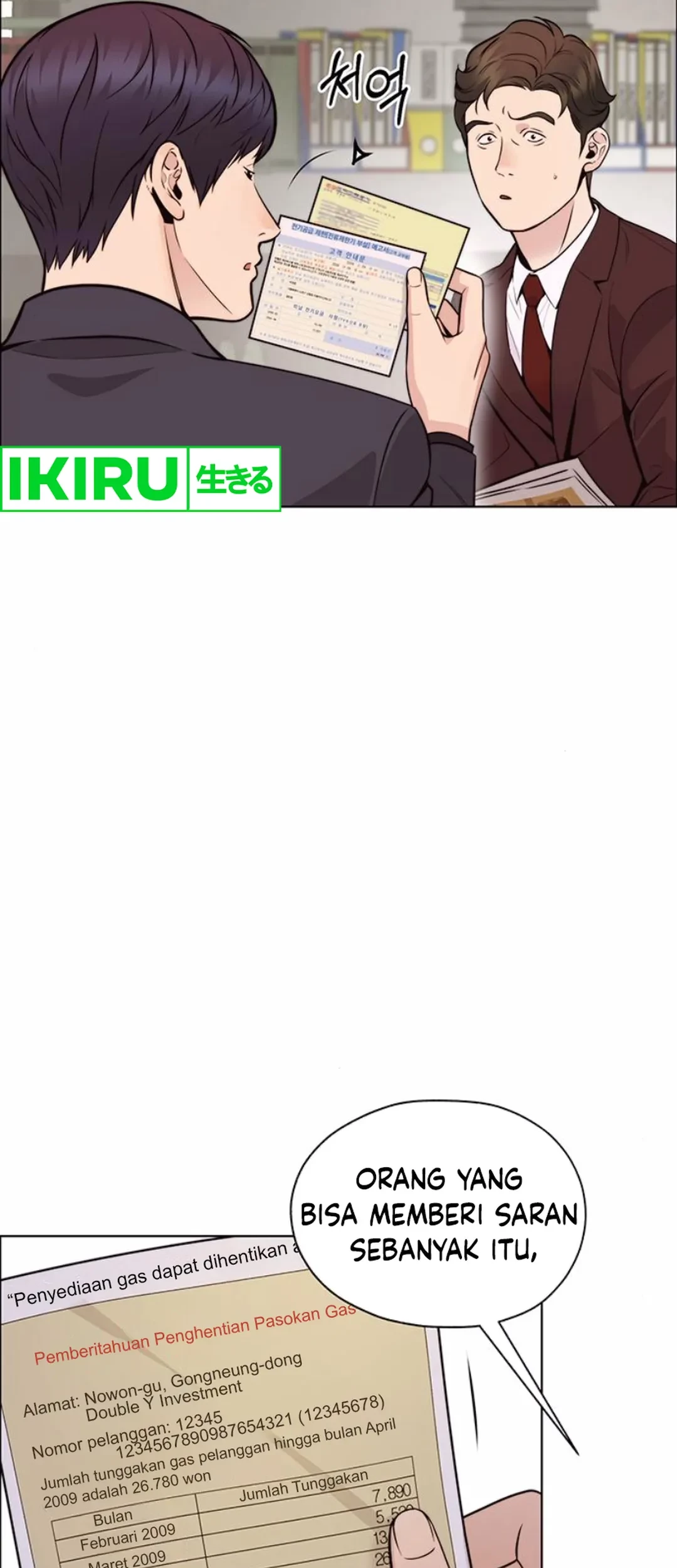 The Man   Chapter 209 Gambar 15