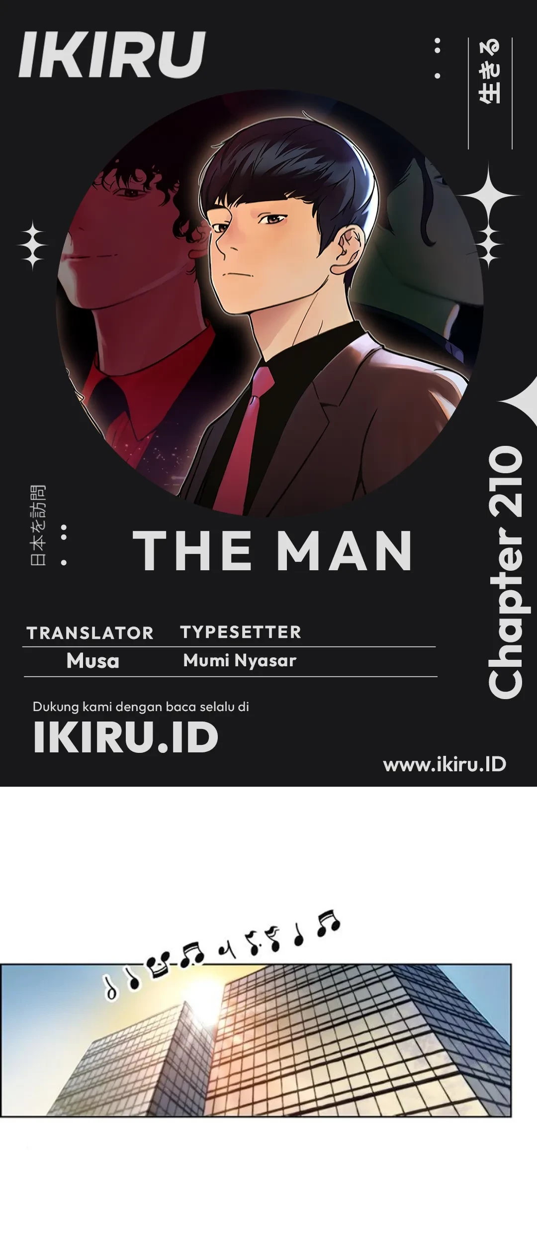 Komik The Man - Chapter 210