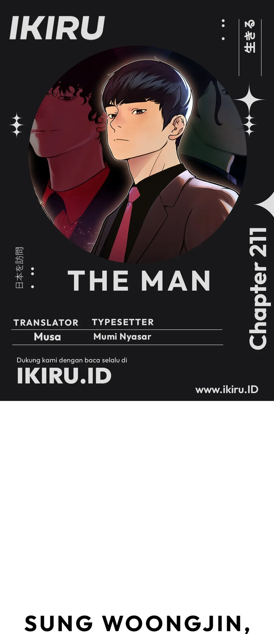 Komik The Man - Chapter 211