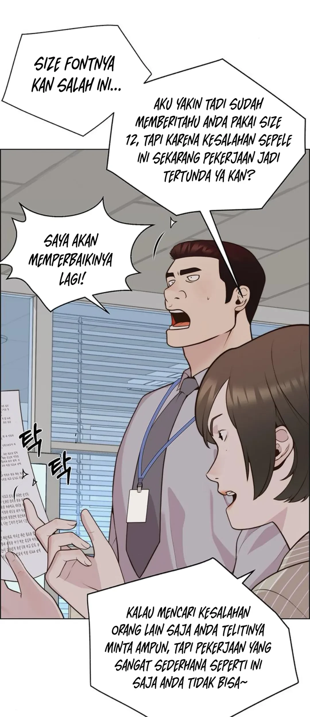The Man   Chapter 211 Gambar 7