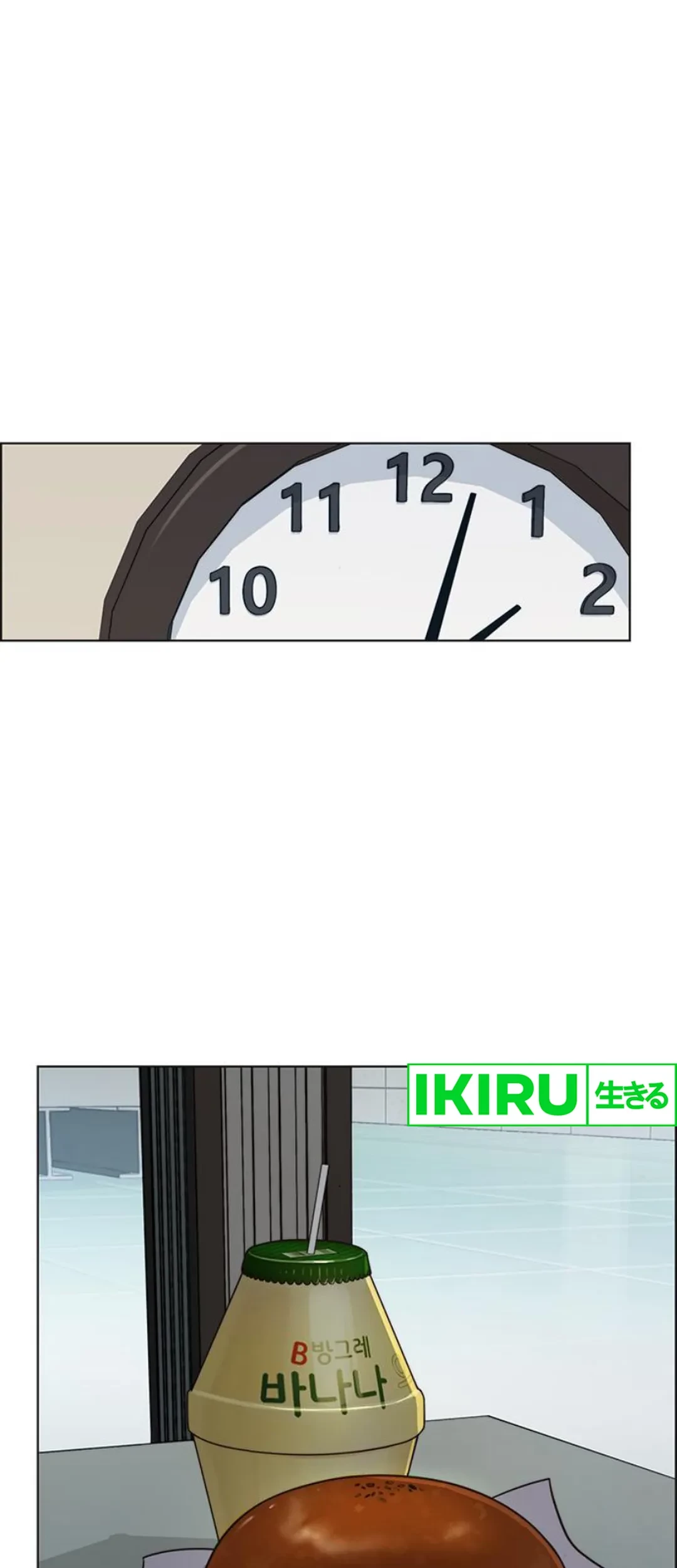 The Man   Chapter 211 Gambar 16