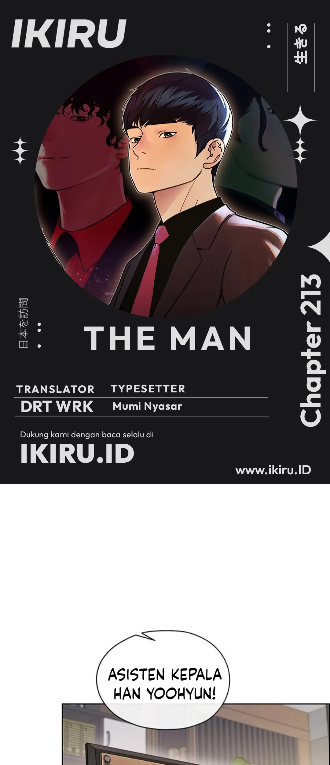 Komik The Man - Chapter 213