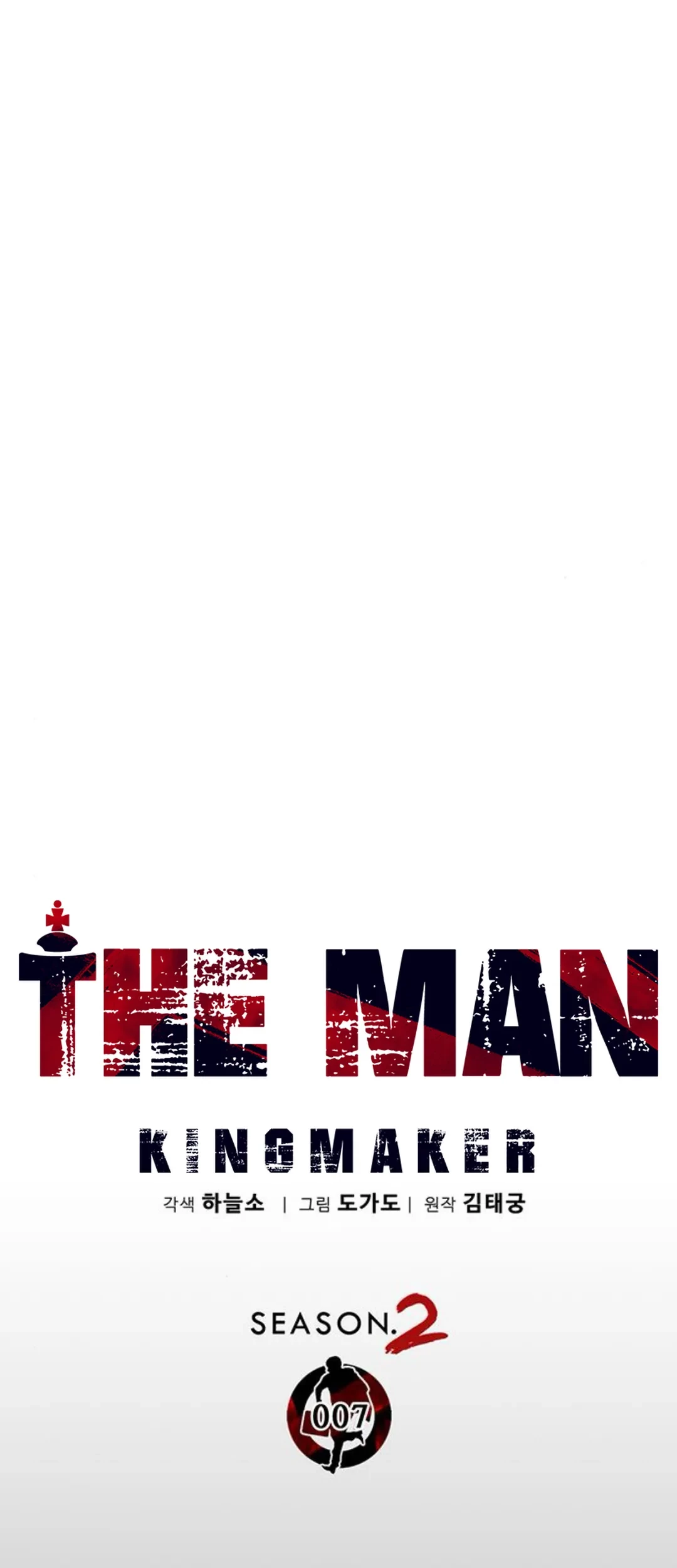The Man   Chapter 213 Gambar 16