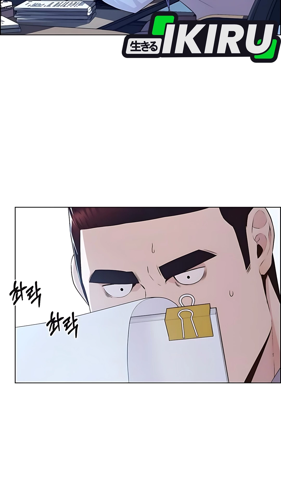 The Man   Chapter 215 Gambar 20