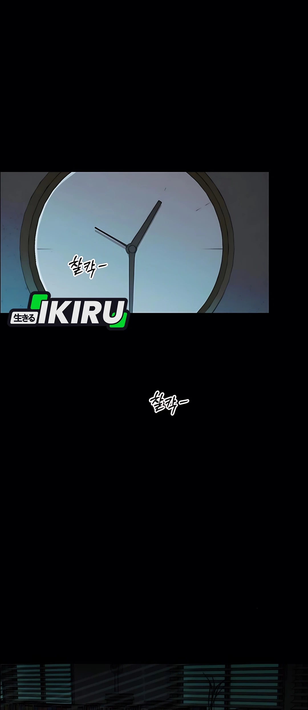 Baca Manhwa The Man   Chapter 215 Gambar 2