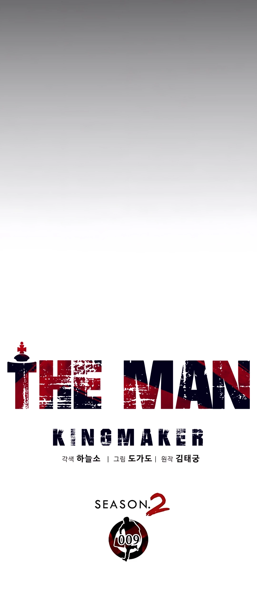 The Man   Chapter 215 Gambar 10