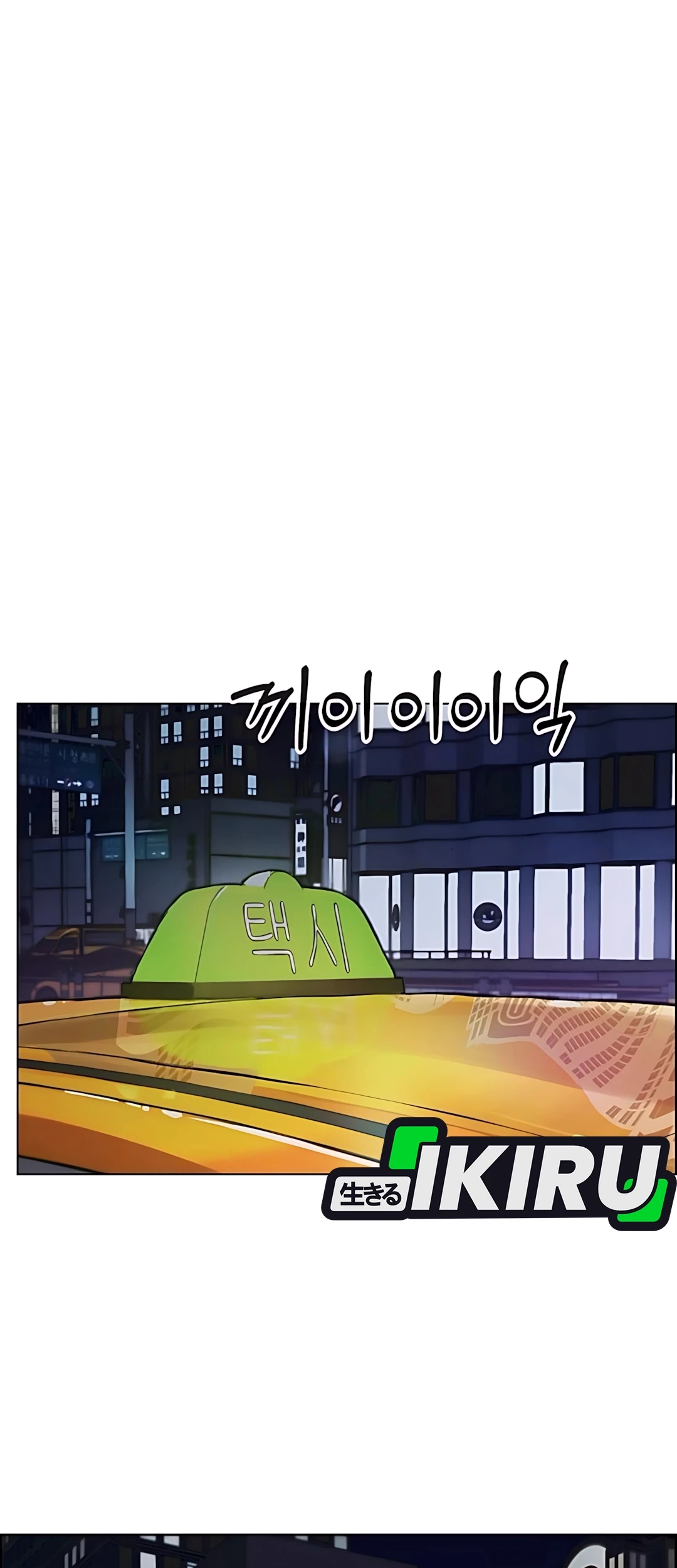 The Man   Chapter 215 Gambar 11