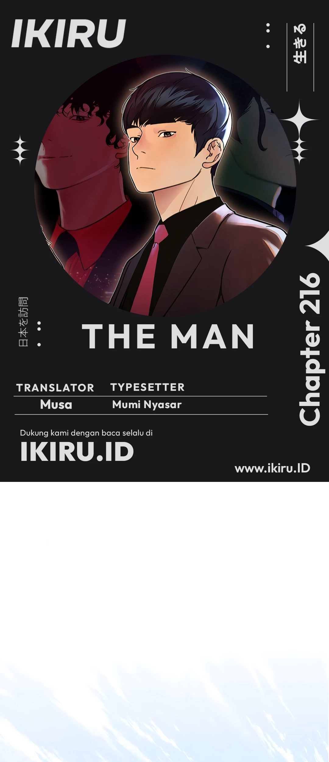 Komik The Man - Chapter 216