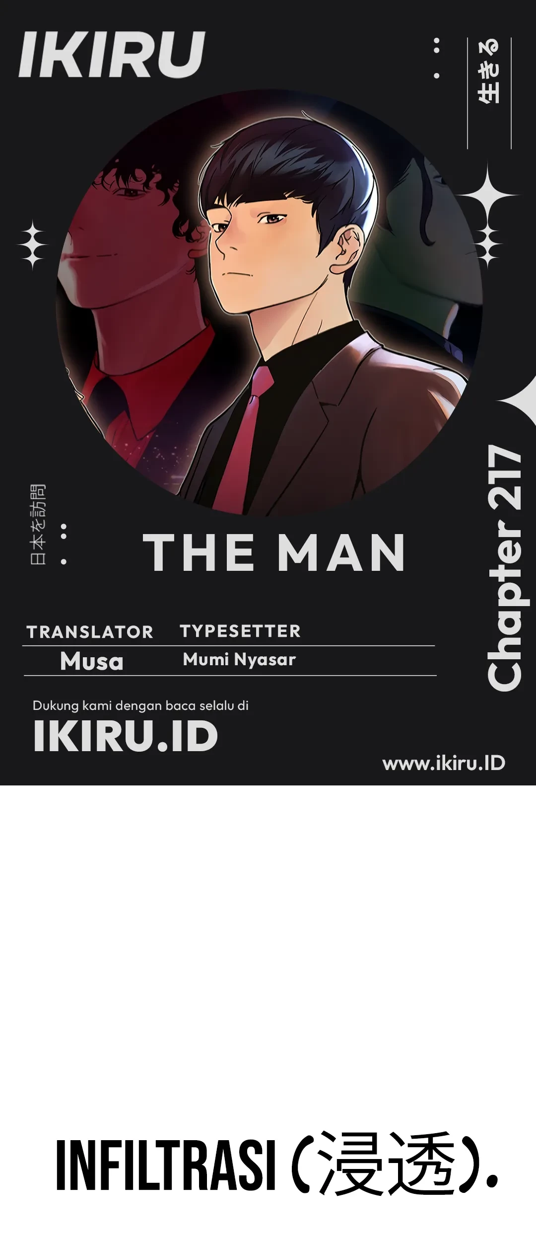 Komik The Man - Chapter 217