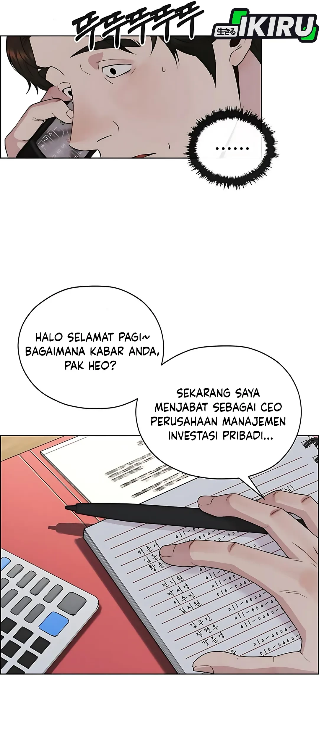 The Man   Chapter 219 Gambar 5