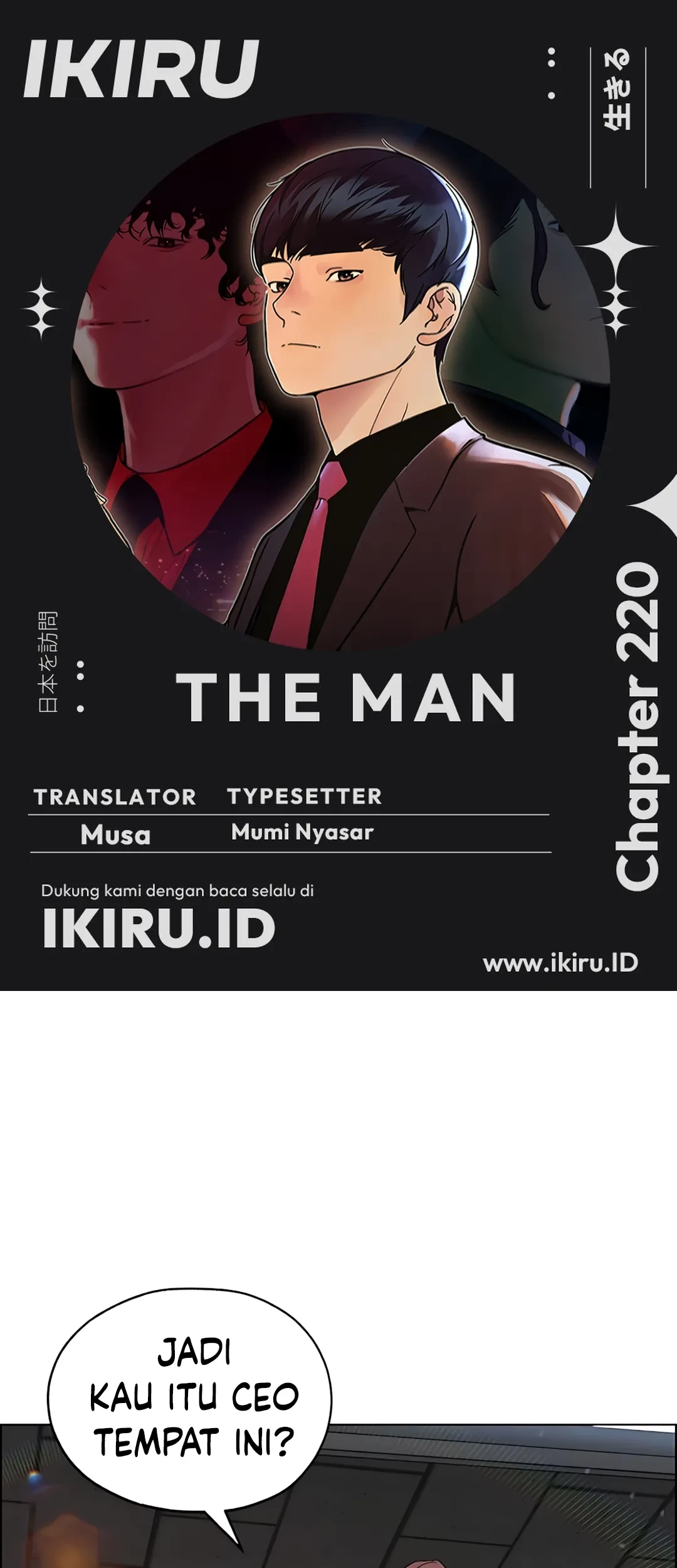 Komik The Man - Chapter 220
