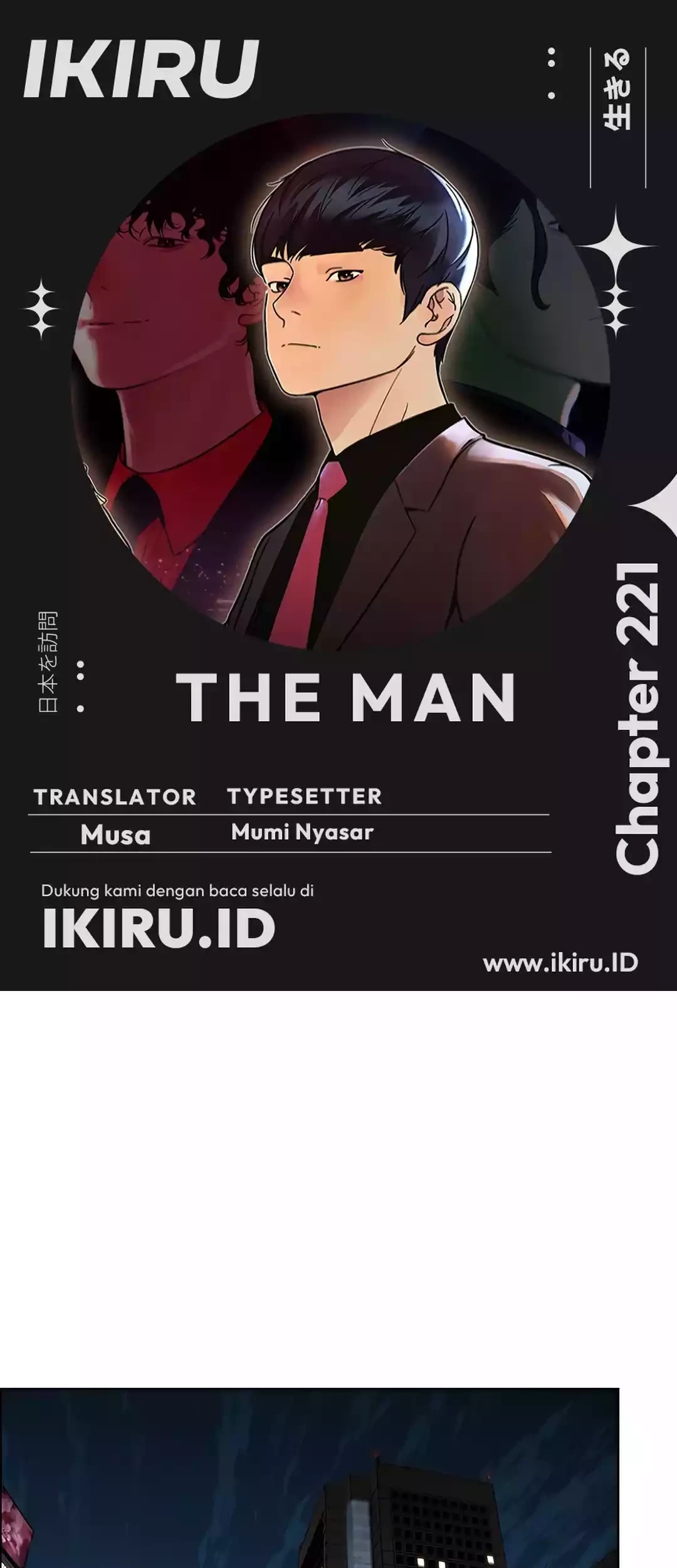 Komik The Man - Chapter 221