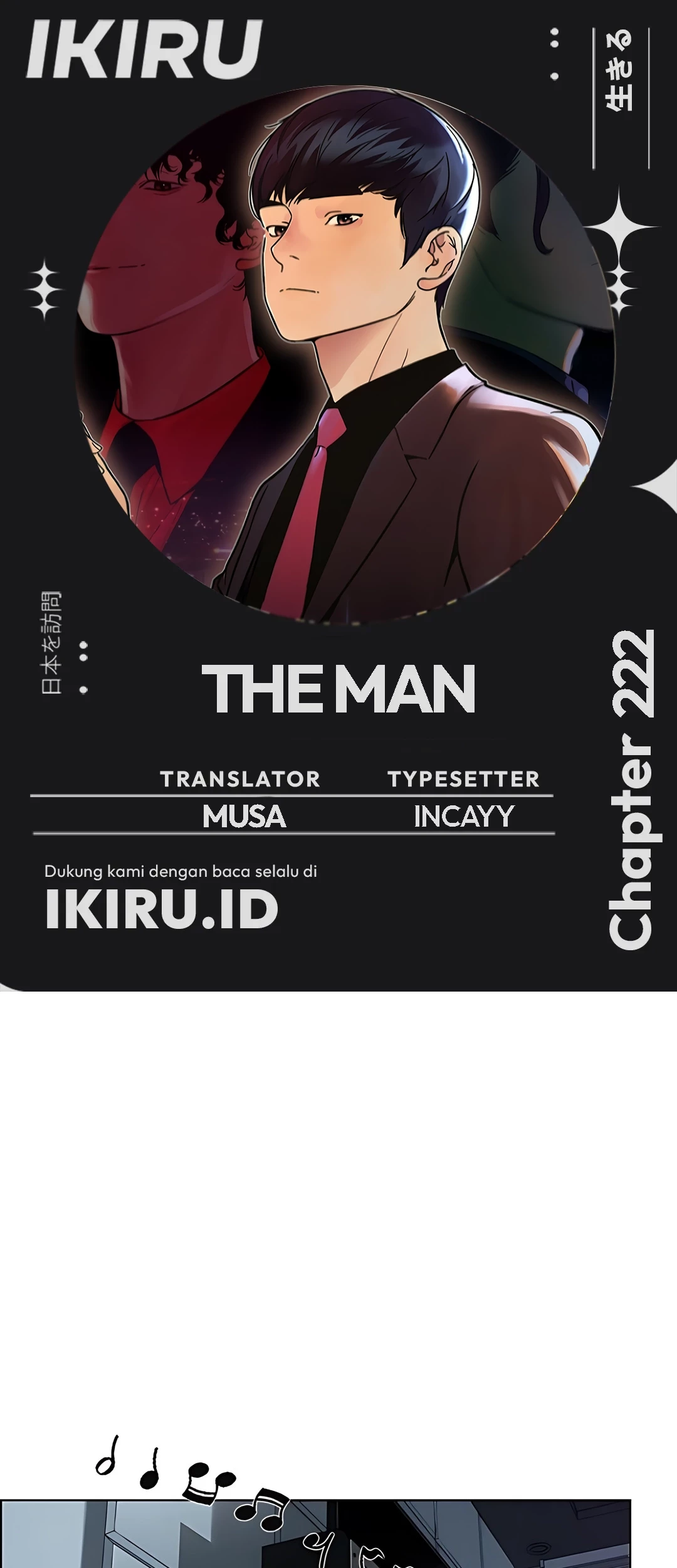 Komik The Man - Chapter 222
