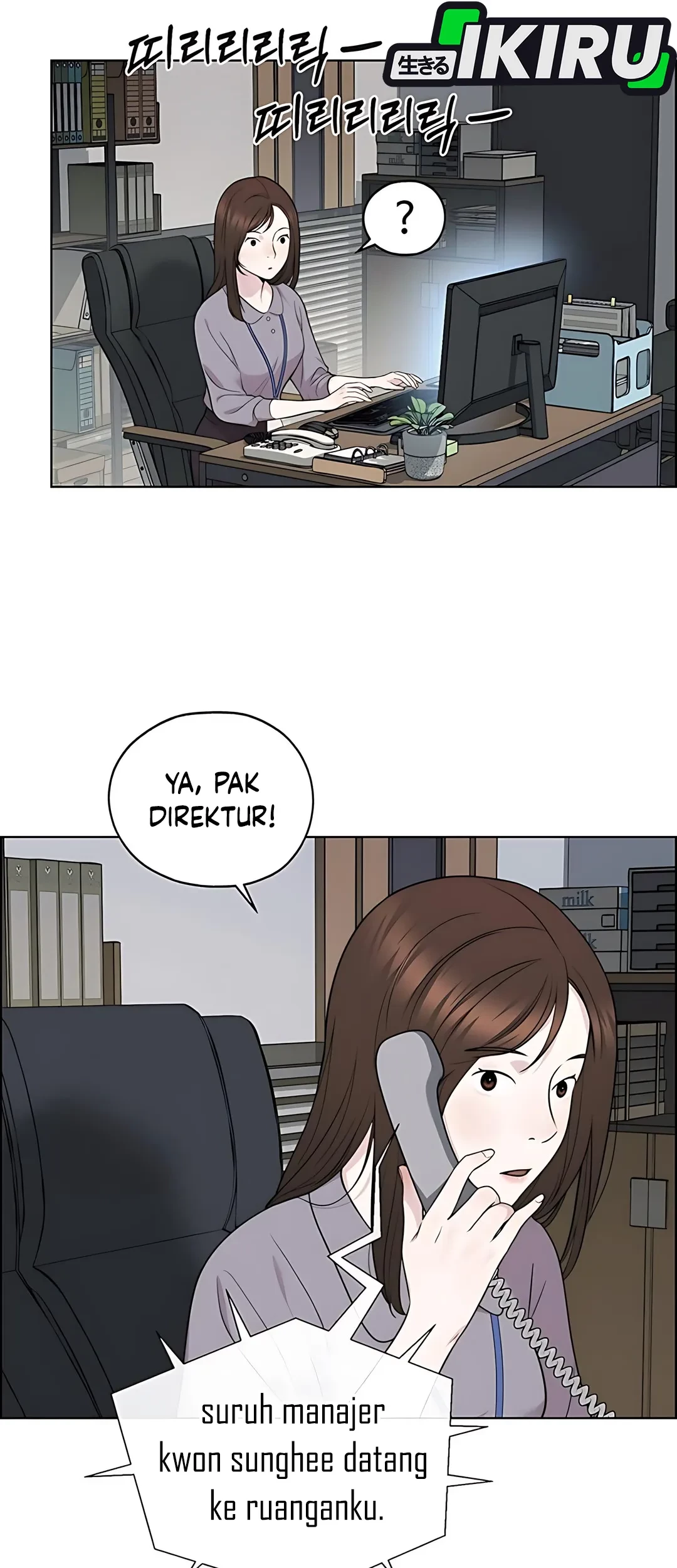 The Man   Chapter 223 Gambar 23