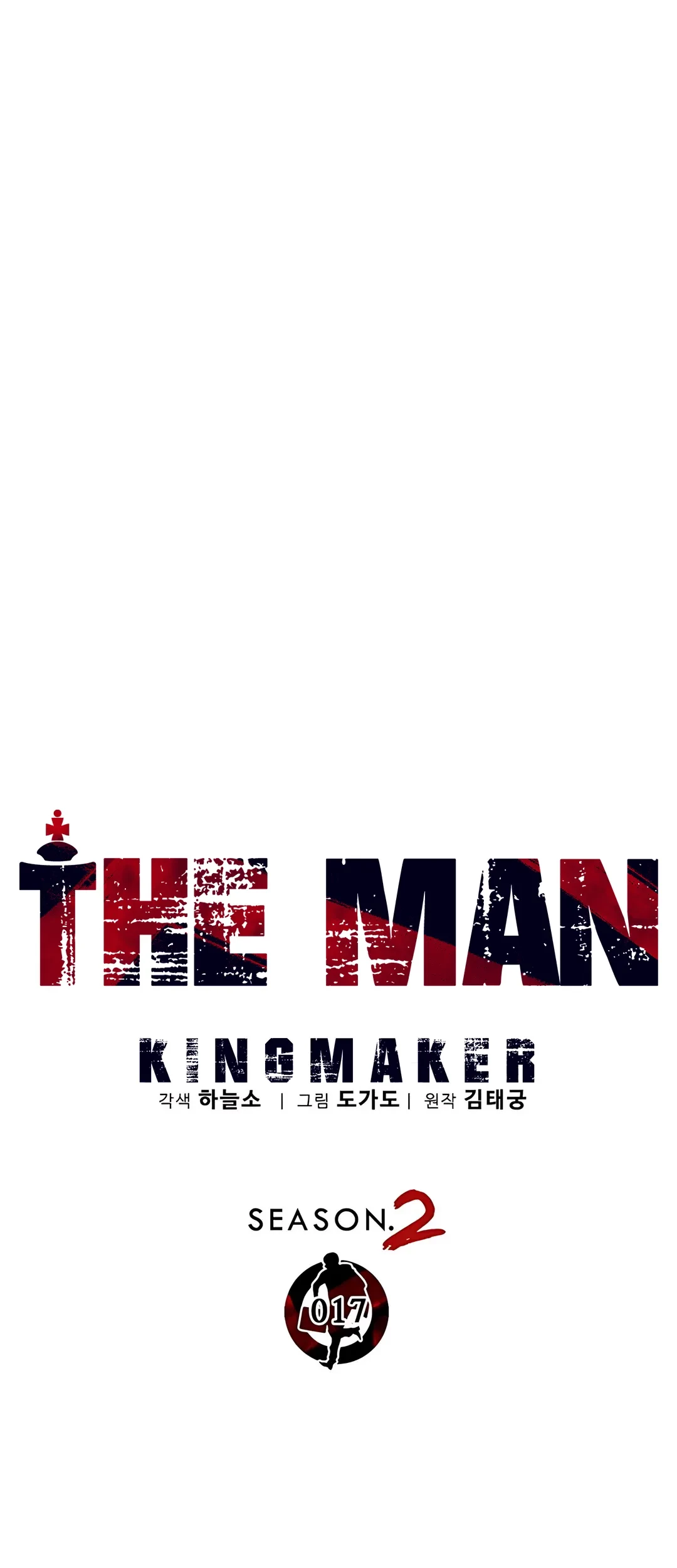 The Man   Chapter 223 Gambar 27