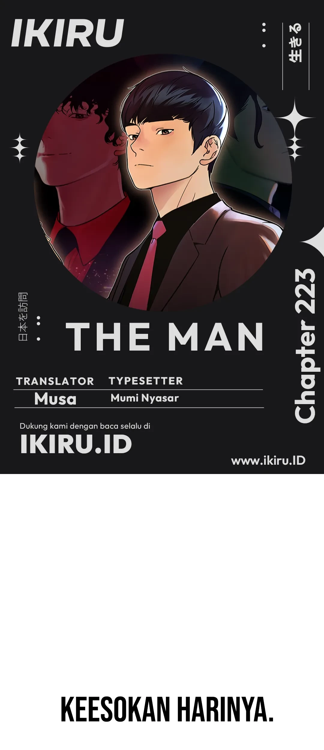 Komik The Man - Chapter 223