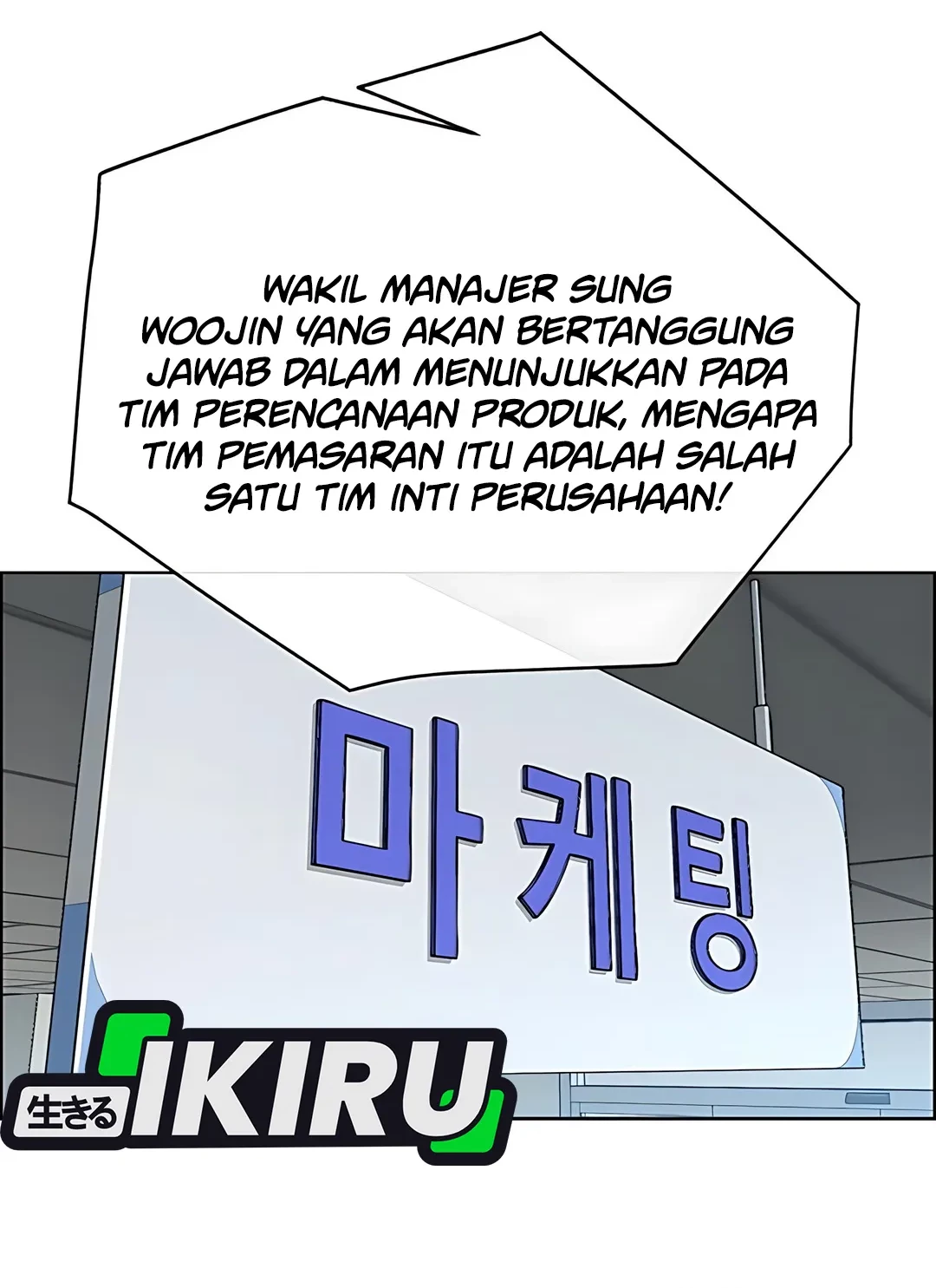 The Man   Chapter 223 Gambar 6