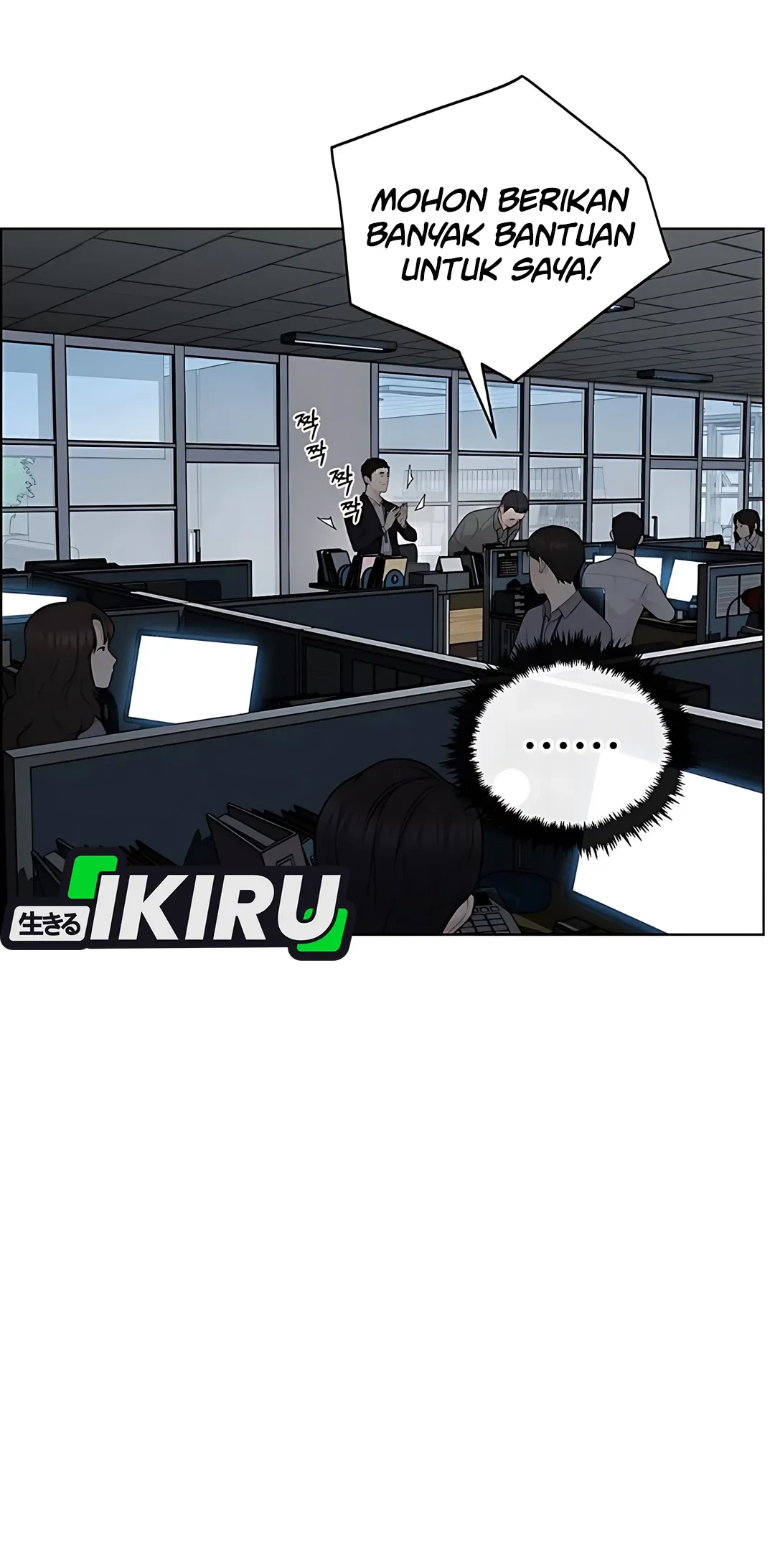 The Man   Chapter 223 Gambar 8