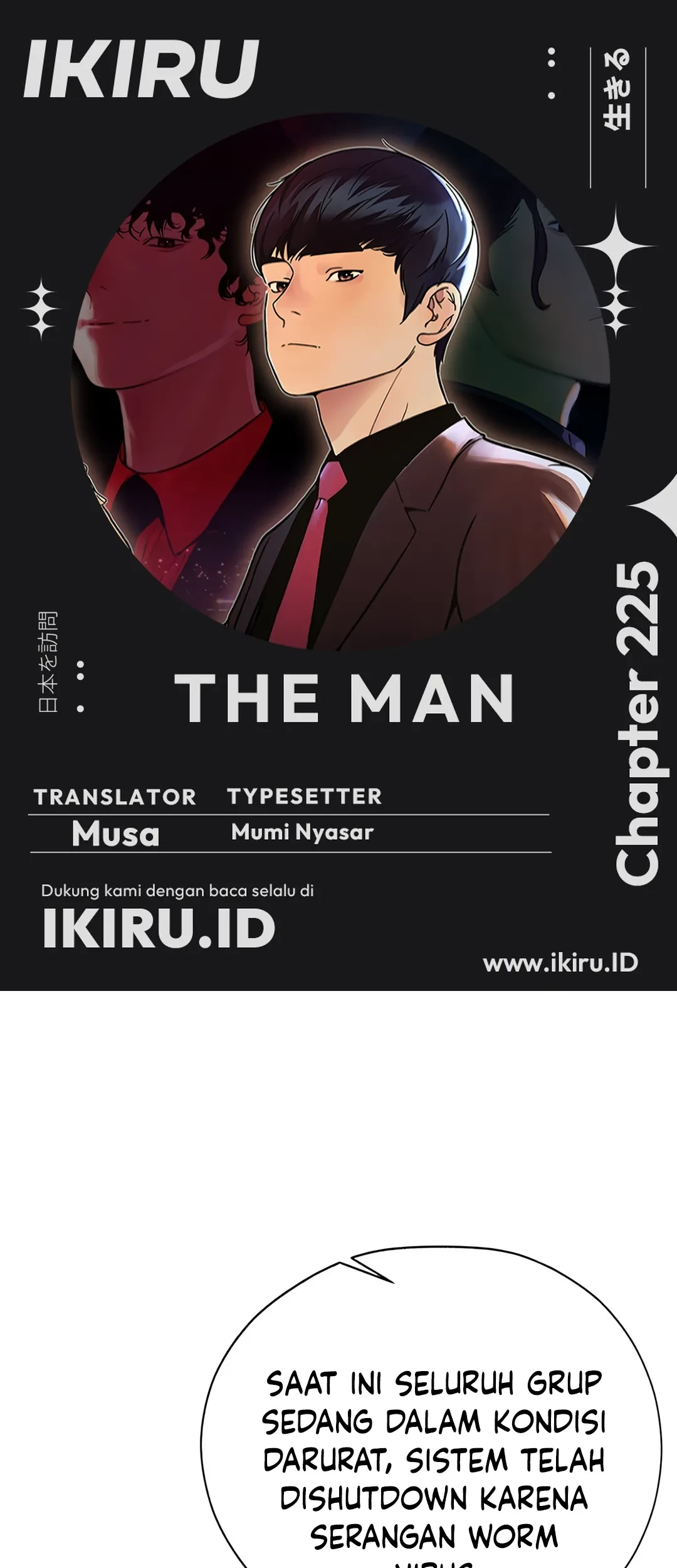 Komik The Man - Chapter 225