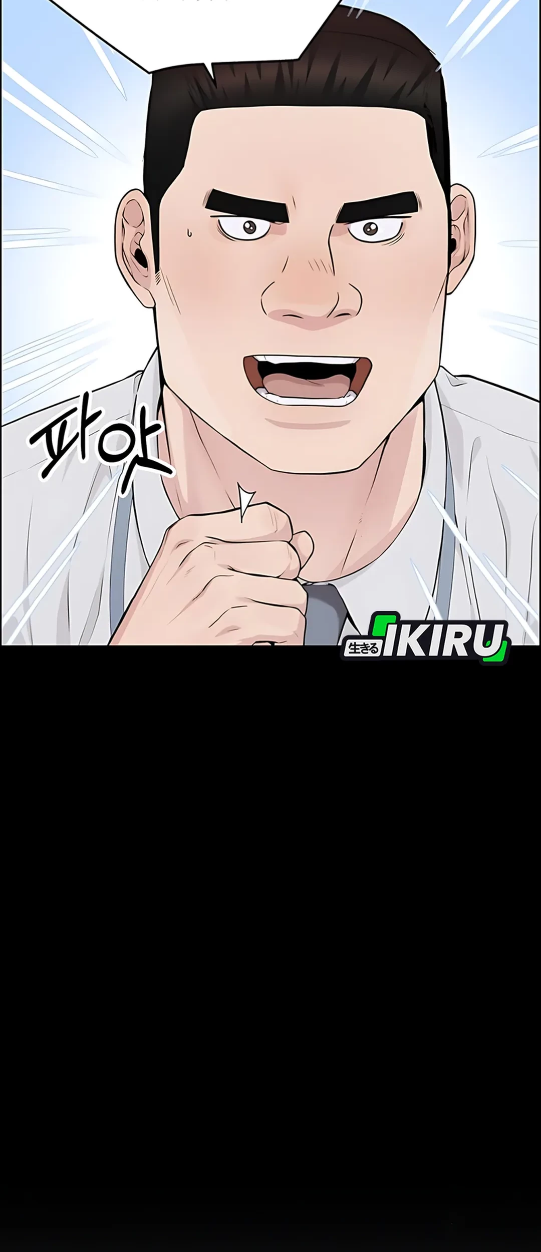 The Man Chapter 227 Gambar 20