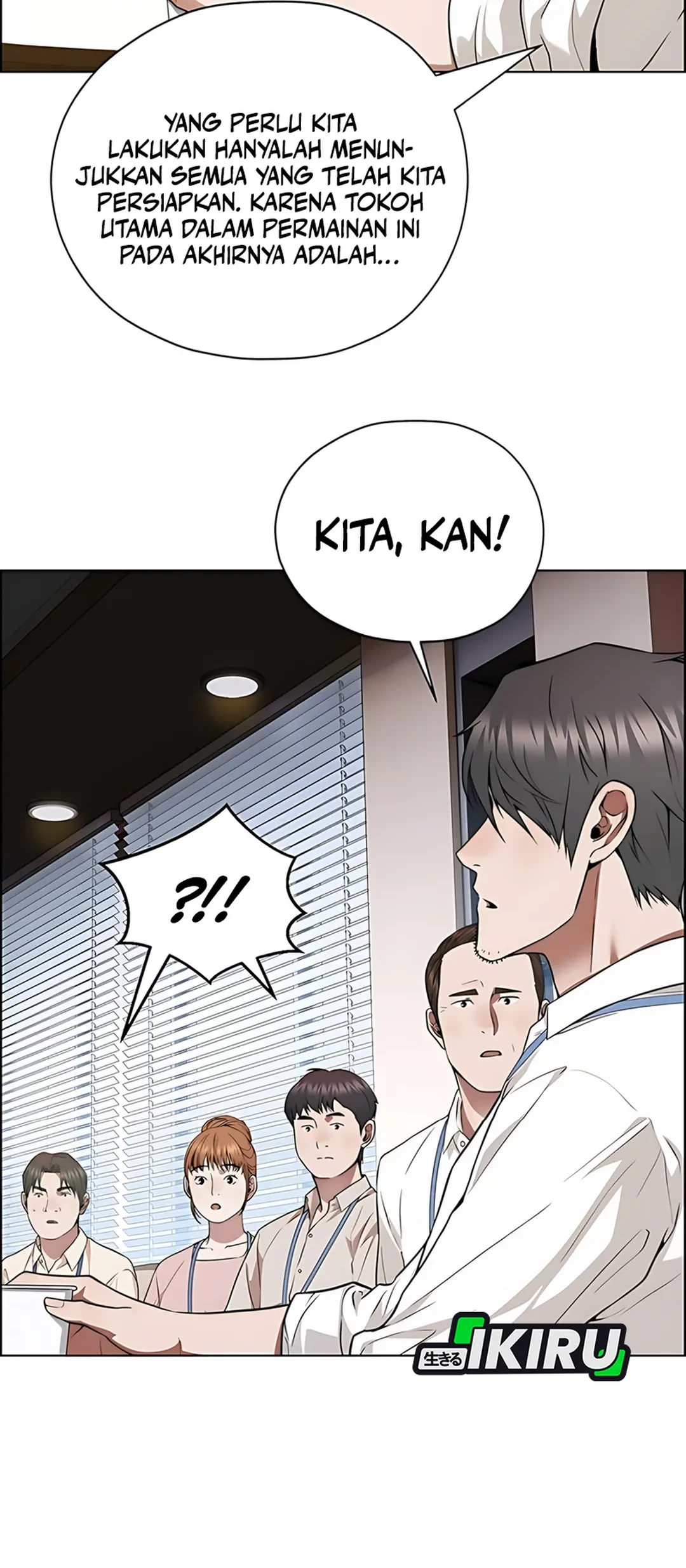 The Man Chapter 227 Gambar 24