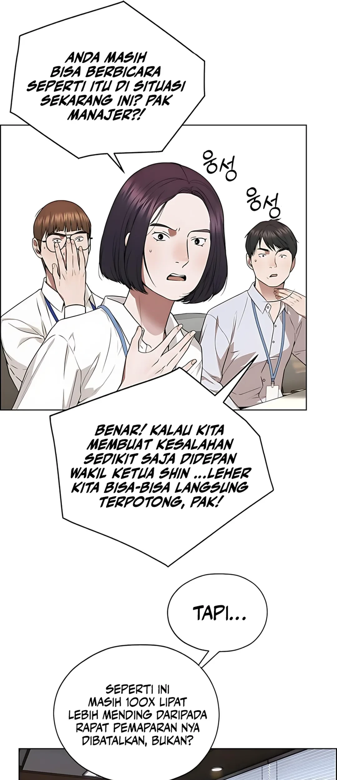 The Man Chapter 227 Gambar 25