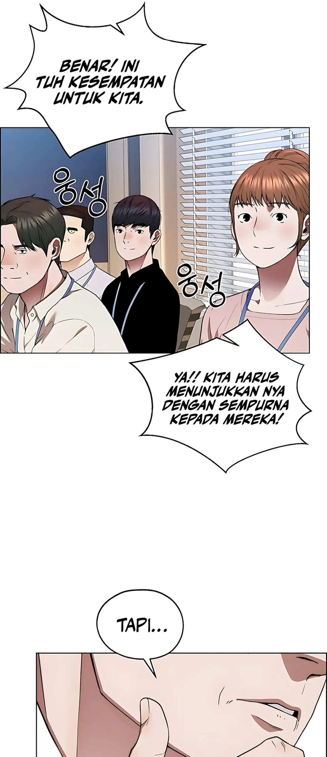 The Man Chapter 227 Gambar 27