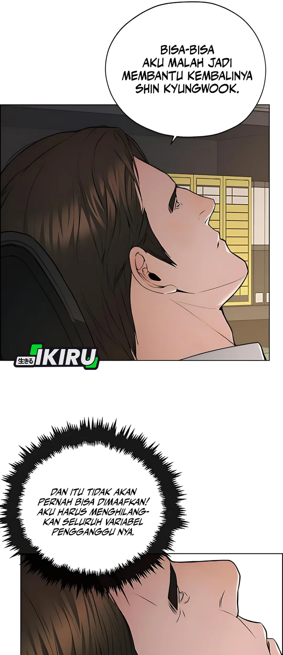 The Man Chapter 227 Gambar 37