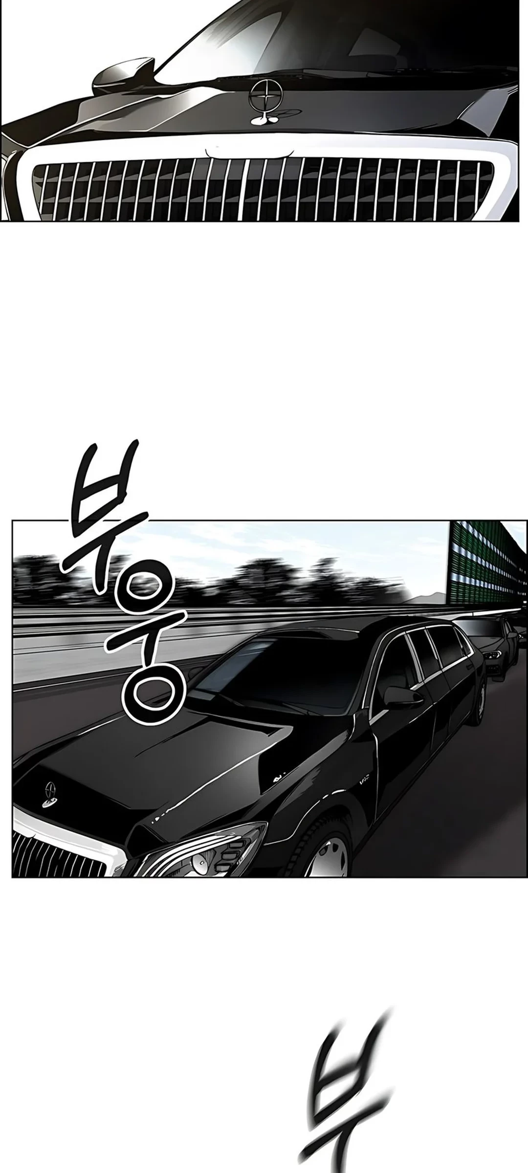 Baca Manhwa The Man   Chapter 228 Gambar 2