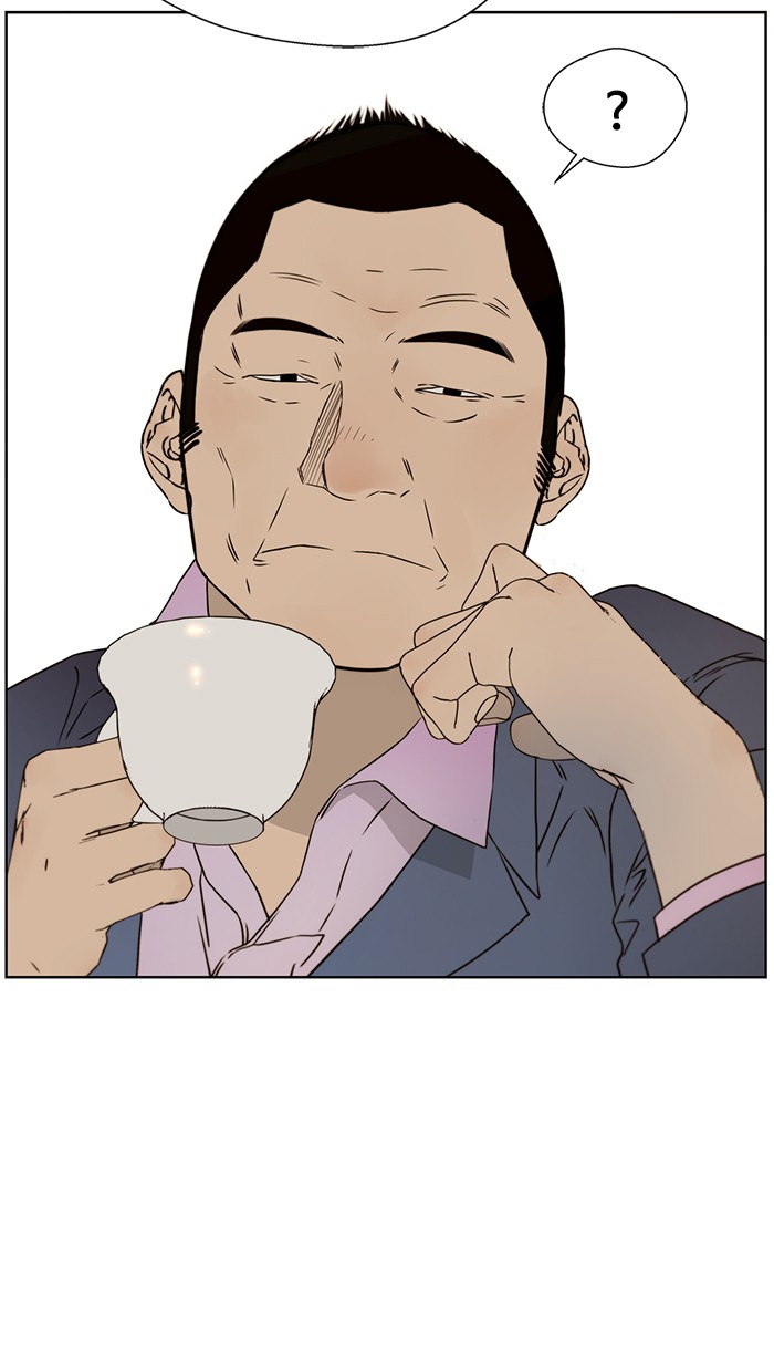 The Man   Chapter 23 Gambar 16