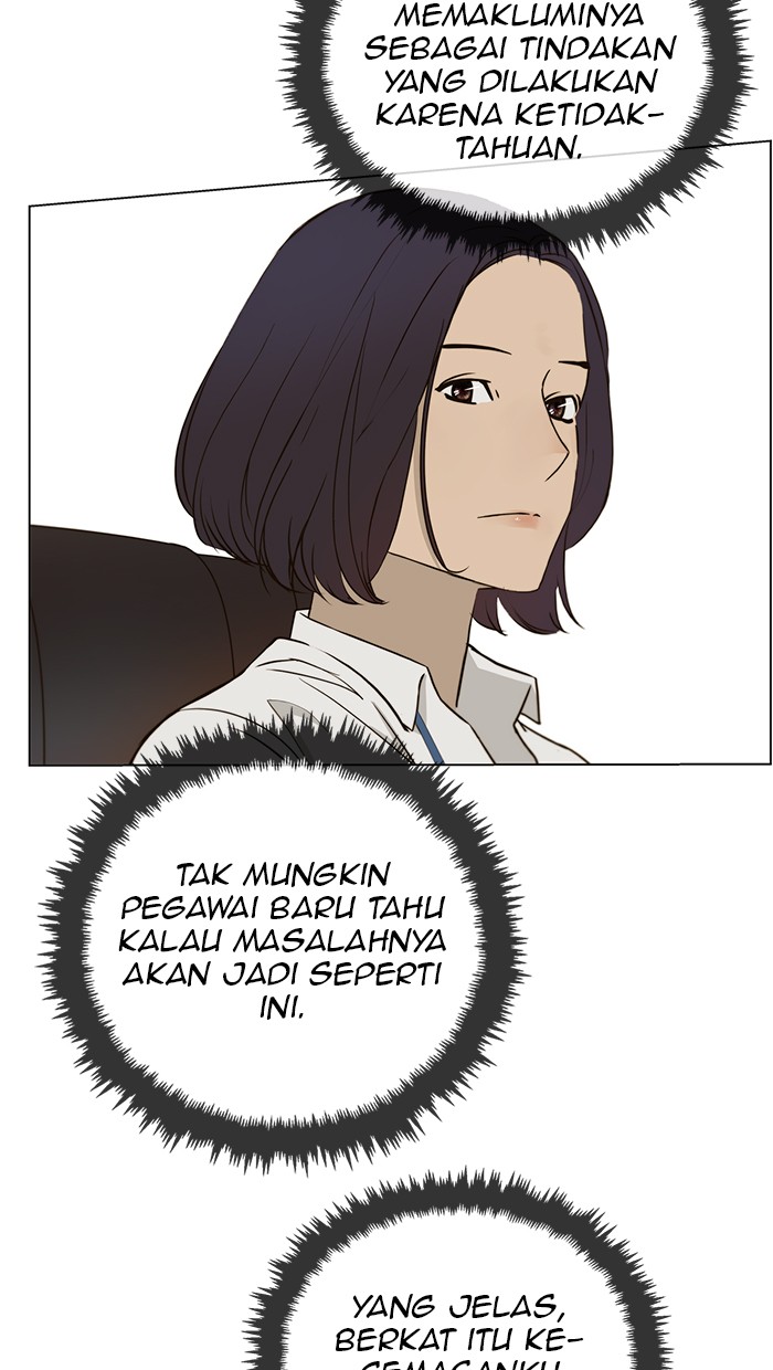 The Man   Chapter 27 Gambar 17