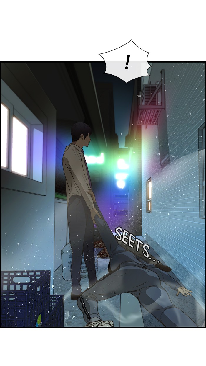 The Man   Chapter 33 Gambar 10