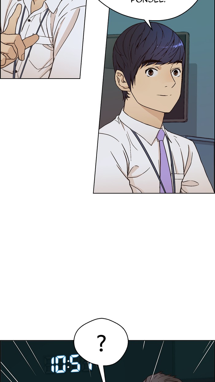 The Man   Chapter 61 Gambar 24