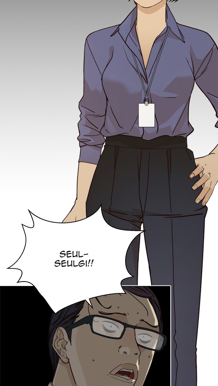 The Man   Chapter 65 Gambar 23