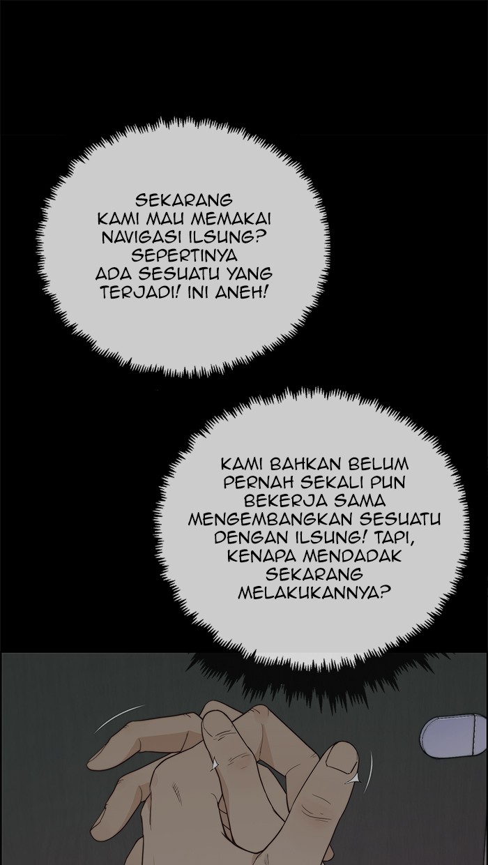 Komik The Man - Chapter 68