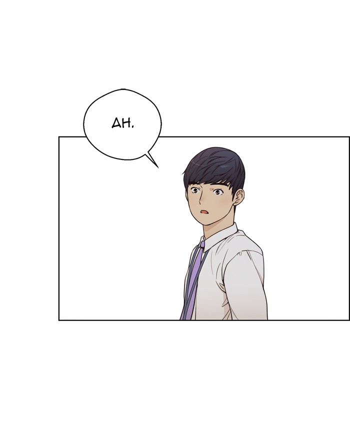 The Man   Chapter 69 Gambar 24