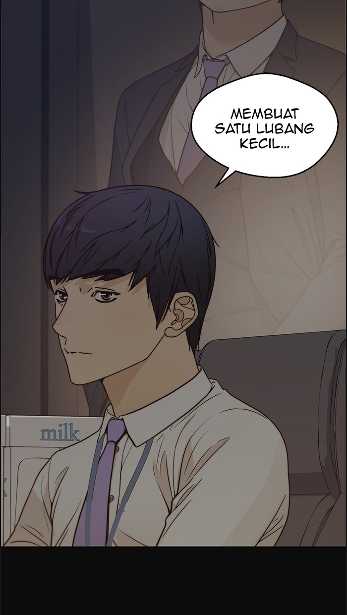The Man   Chapter 73 Gambar 14