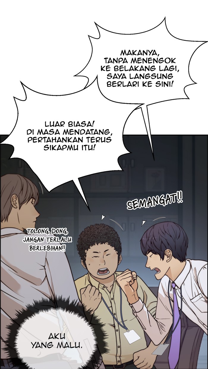 The Man   Chapter 74 Gambar 9