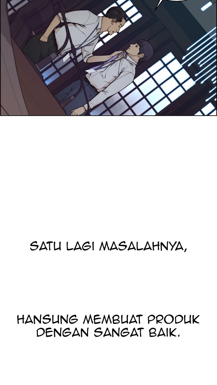 The Man   Chapter 76 Gambar 12