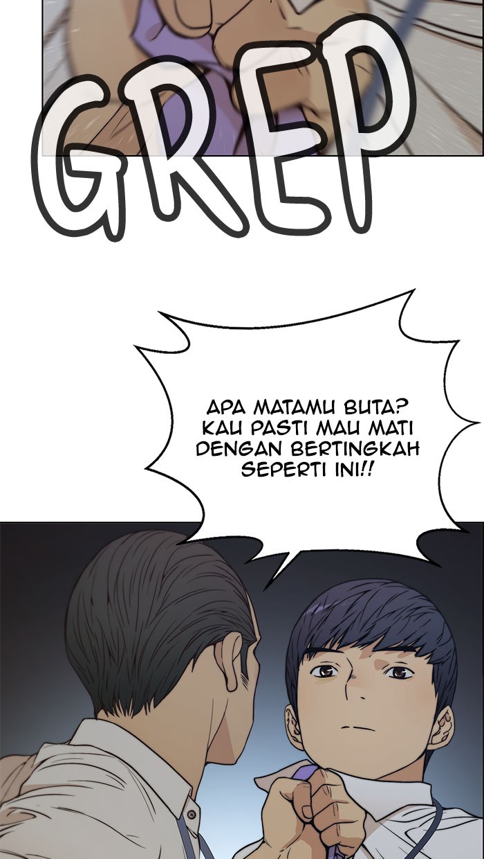 The Man   Chapter 76 Gambar 30