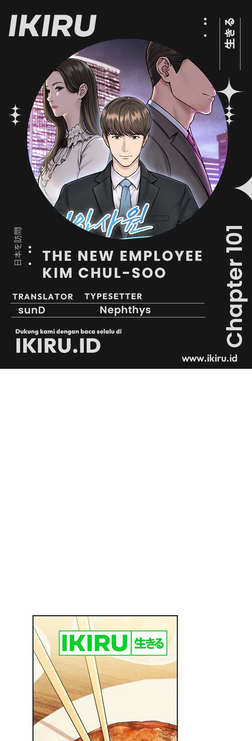 Komik The New Employee Kim Chul-Soo - Chapter 101