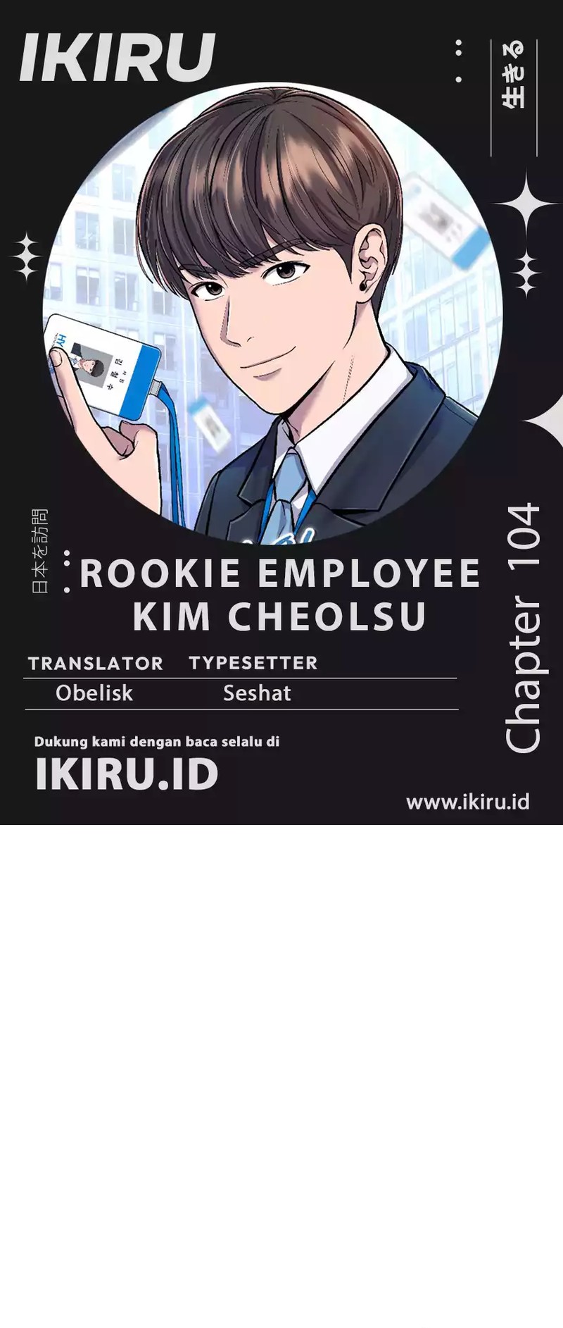 Komik The New Employee Kim Chul-Soo - Chapter 104