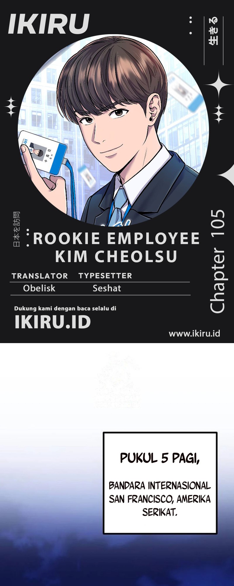 Komik The New Employee Kim Chul-Soo - Chapter 105