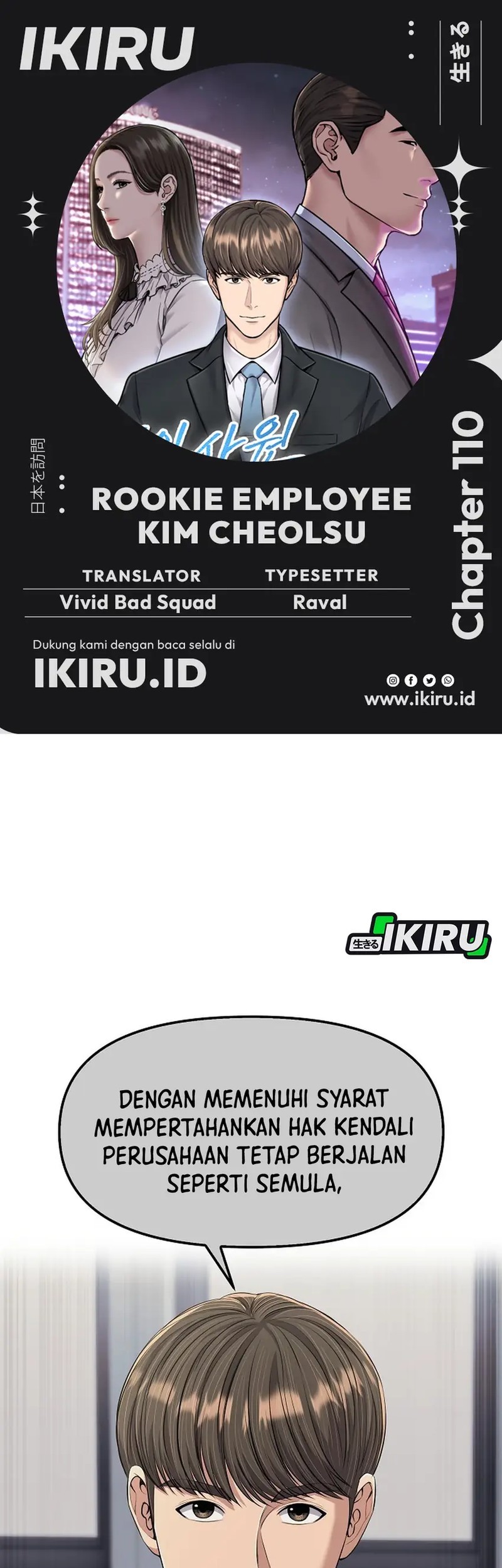Komik The New Employee Kim Chul-Soo - Chapter 110