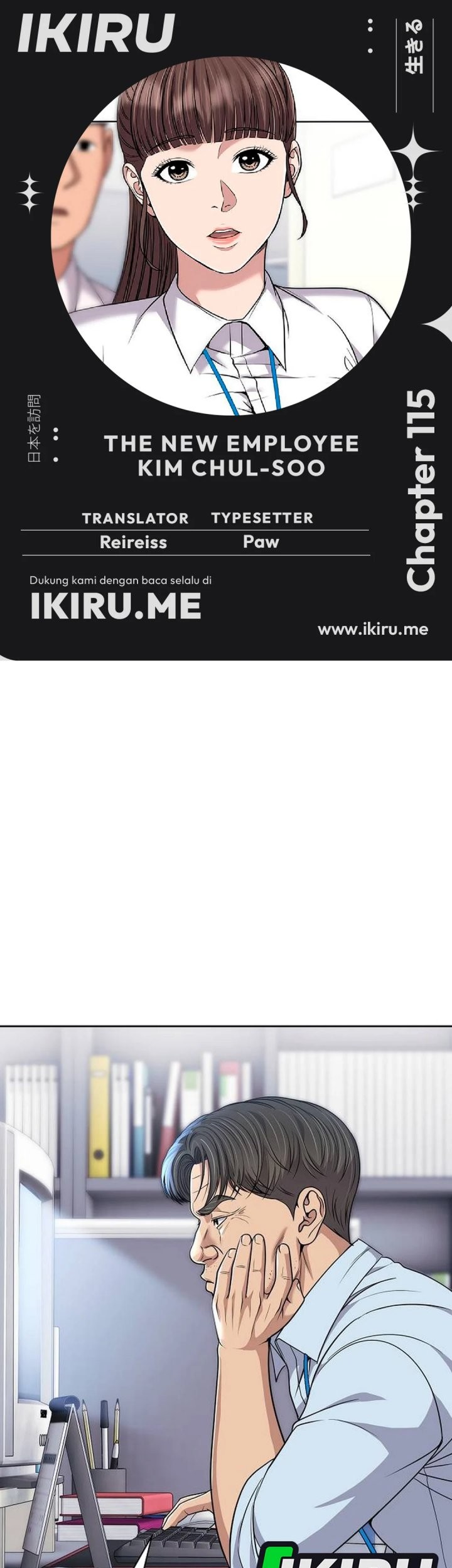 Komik The New Employee Kim Chul-Soo - Chapter 115